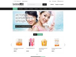 Интернет-магазин корейской косметики