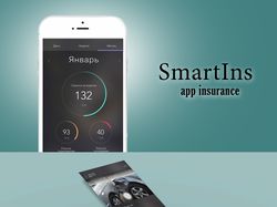 мобильное приложение для страховой компании