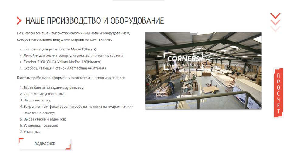 Screenshot_26.png
