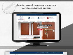 Сайт РосТорг + лого