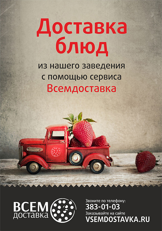 тейблтент_всемдоставка.jpg