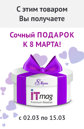 8марта2.jpg