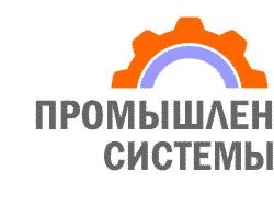 Логотип компании "Промышленные системы"
