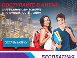 Баннеры для размещения вконтакте и фейсбуке