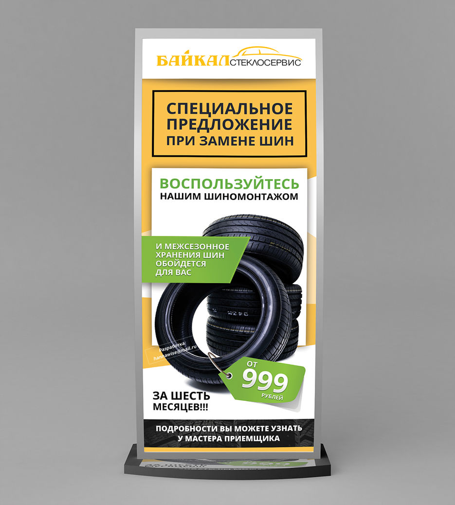 !Превью2.jpg