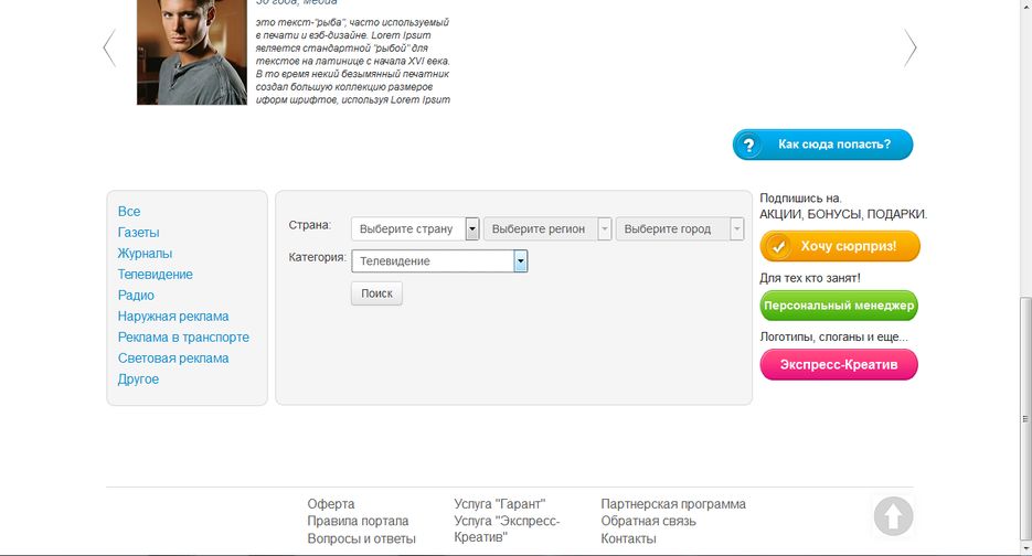 Выбор категории.png