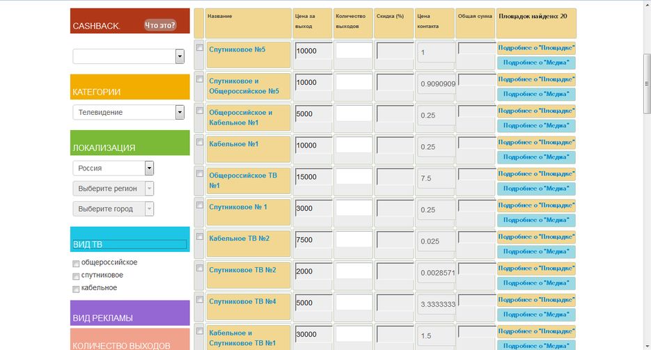 Всплывающее меню - открытое.png