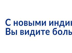 Баннер