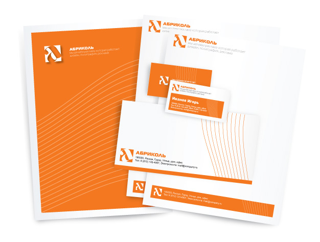 Фирменный блок Абриколь.jpg