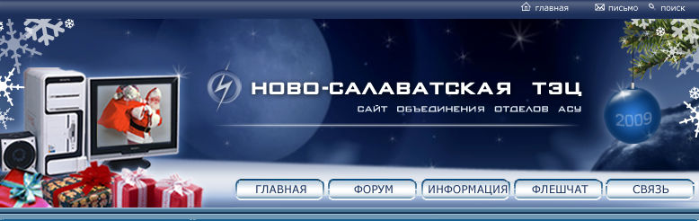 Шапка сайта.jpg