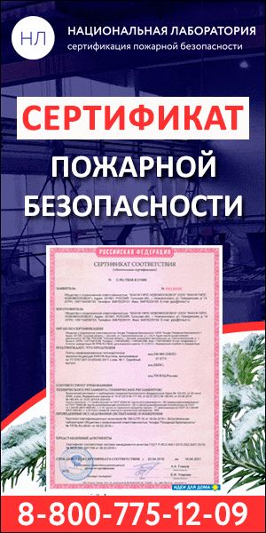 300х600-do-30.gif
