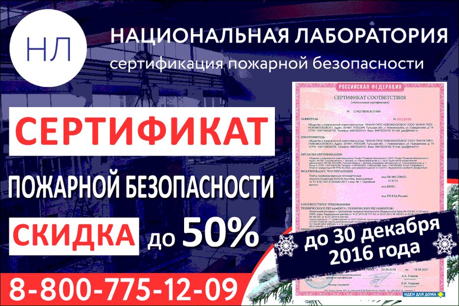 960х640-do-30.gif