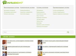 Добавление статей на сайт (CMS Wordpress)