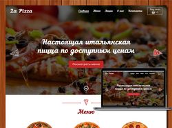 Дизайн сайта по заказу итальянской пиццы