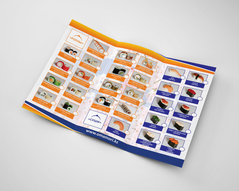 03_Trifold_Mockup.jpg