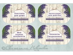 Разработка обложек для альбомов группы