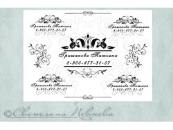 Разработка бренд-листа для мастера маникюра