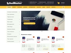 BudMaster