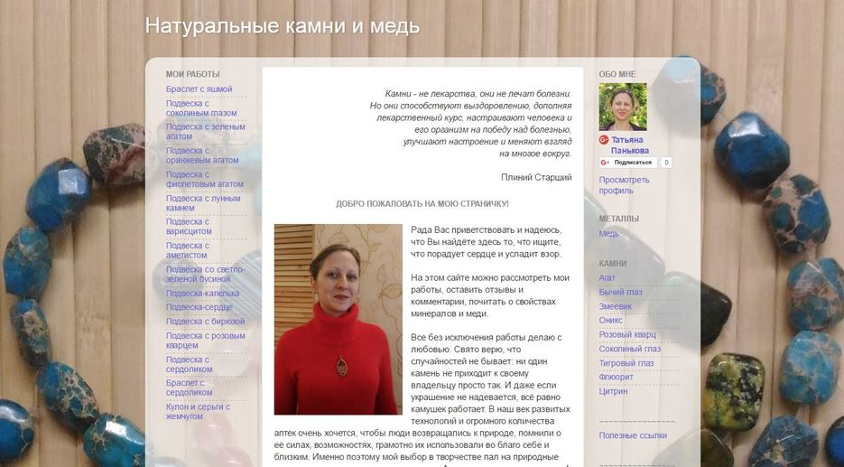 Сайт_1.JPG