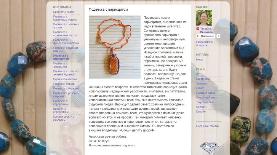 Сайт_3.JPG