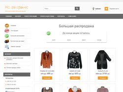 Интернет магазин женской одежды на MVC