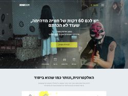 Верстка и натяжка на WP (адаптив)
