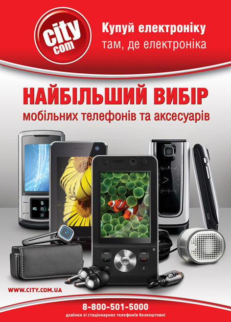 Макет в какой-то журнал.jpg