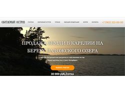 ostrovkarelia.ru