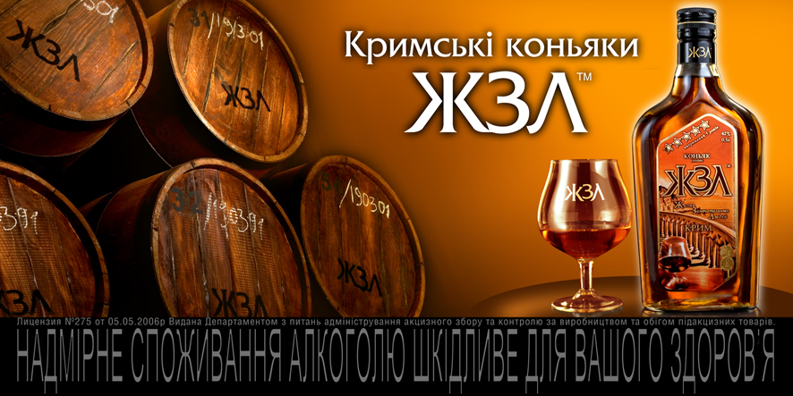 ЖЗЛ.jpg