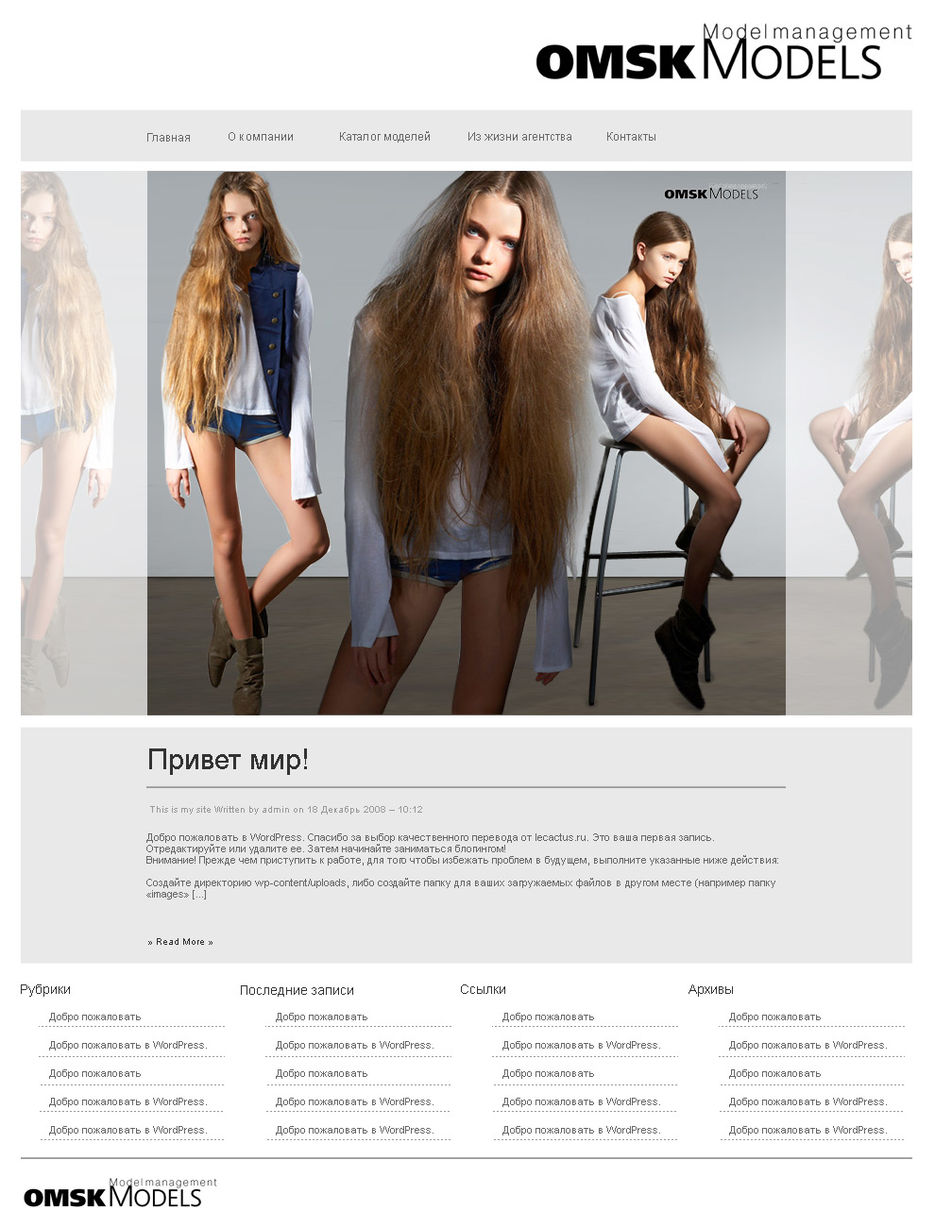 OMSK Models.jpg