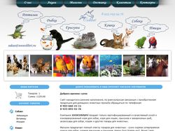 Интернет-магазин товаров для животных "Colibri"
