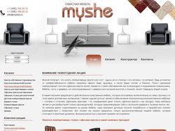 Офисная мебель для организаций "Myshe"