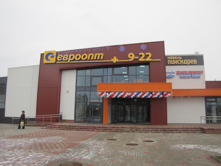 Жодино фото.JPG
