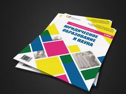Полиграфия