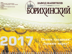 Полиграфия