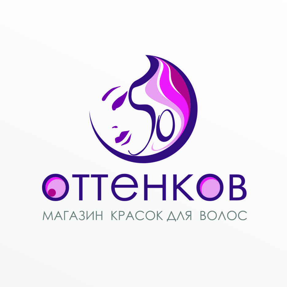 50 оттенков6.2.jpg