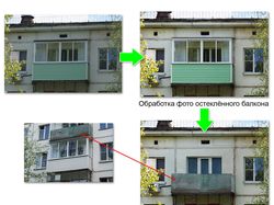Обработка фотографий балконов - 2