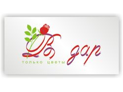 Лого для магазина цветов