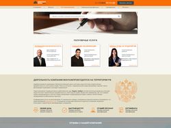 Дизайн сайта компании по сертификации и аттестации