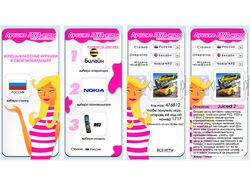 Javagames banner Pink