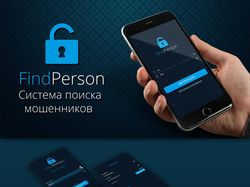 Дизайн мобильного приложения