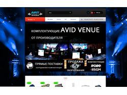Интернет-магазин Art-Show OpenCart