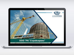 Презентация для строительной компании.