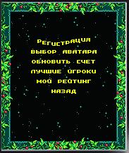 Мобильная арена.jpg