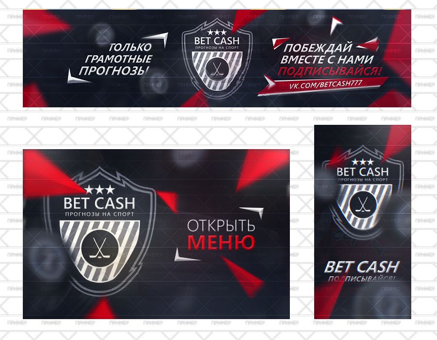 BET CASH2.png