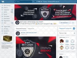Оформление группы ВК(установка)+логотип в подарок!