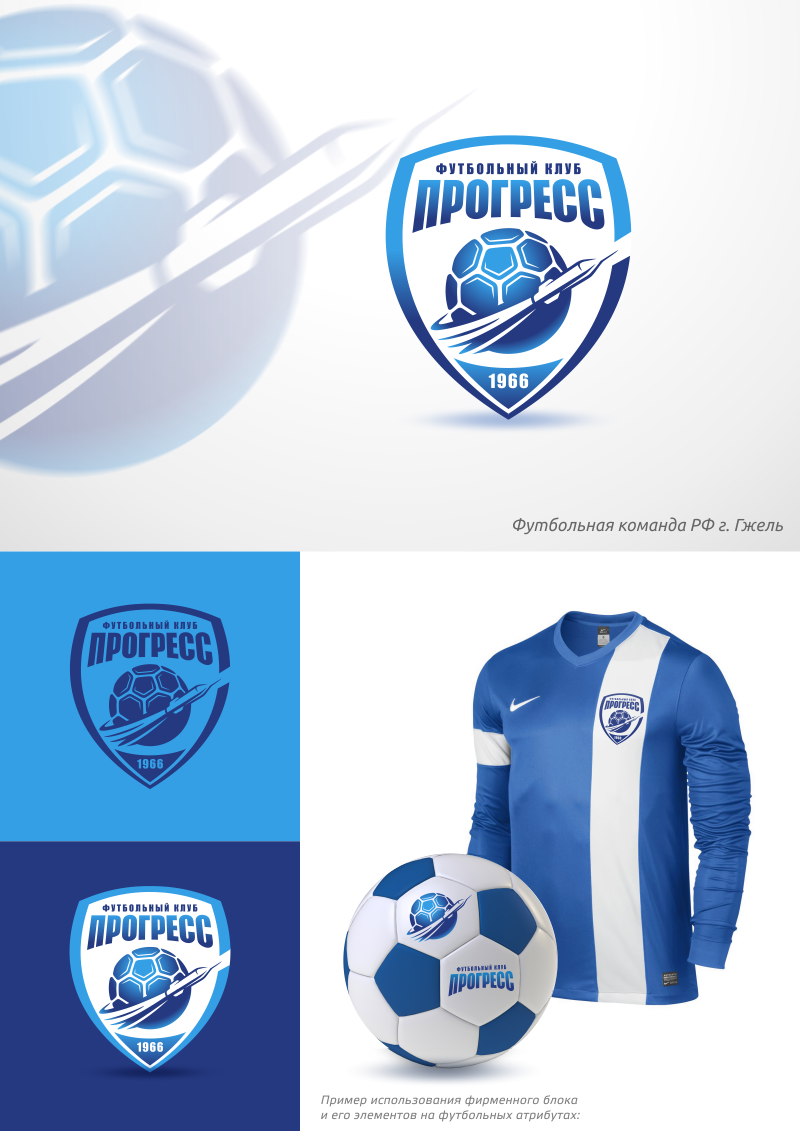Прогресс.png