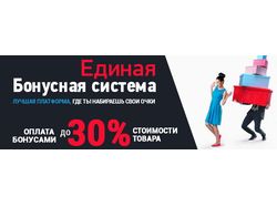 Баннеры для сайта