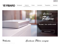 Fibaro