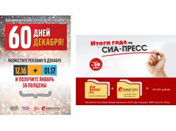 Коммерческое